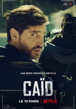 Фильм Дилер (1 сезон)