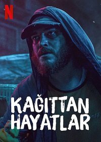 Фильм Хрупкие жизни (2021)