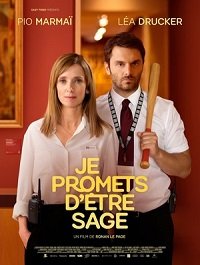 Фильм Обещаю вести себя хорошо (2019)