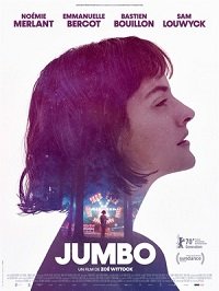 Фильм Джамбо (2020)