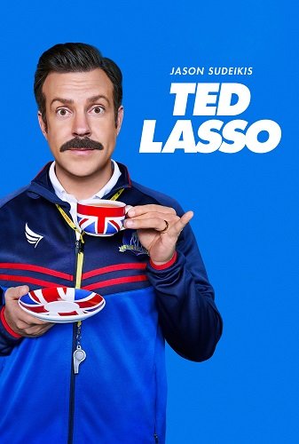 Фильм Тед Лассо (2 сезон)