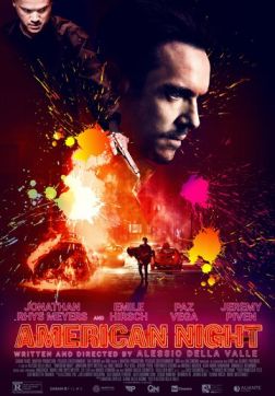 Фильм Американская ночь(2021)