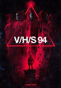 Фильм З/Л/О 94(2021)