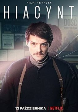 Фильм Гиацинт(2021)