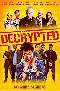 Фильм Расшифровано (2021)