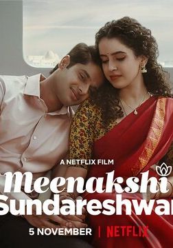 Фильм Минакши Сундарешвар (2021)