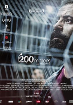 Фильм 200 метров (2020)