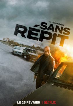 Фильм Не найти покоя(2022)