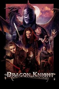 Фильм Рыцарь-дракон (2022)