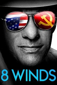 Фильм 8 ветров (2021)