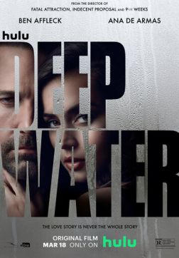 Фильм Глубокие воды (2022)