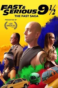 Фильм Четверной форсаж: быстрые и серьезные (2021)