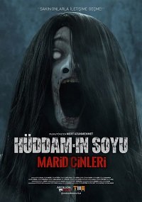 Фильм Потомки Худдама. Демоны Марида  (2022)