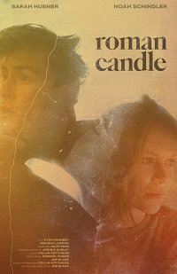 Фильм Римская свеча (2021)