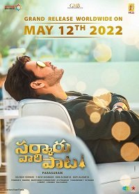 Фильм Финансовая пирамида (2022)
