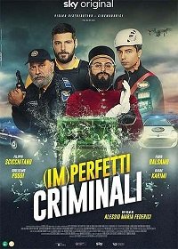 Фильм (Не)совершенные преступники (2022)