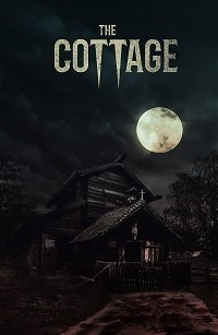 Фильм Коттедж (2021)