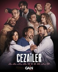 Фильм Преступники (1 сезон)