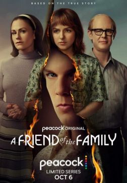 Фильм Друг семьи (1 сезон)