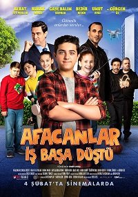 Фильм Детишки: Кто в доме хозяин (2020)