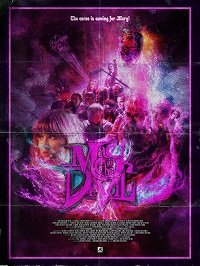 Фильм Маска дьявола (2022)