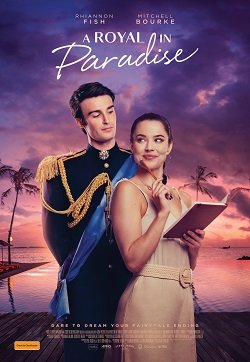 Фильм Принц в раю (2023)