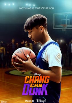 Фильм Чжан может забивать (2023)