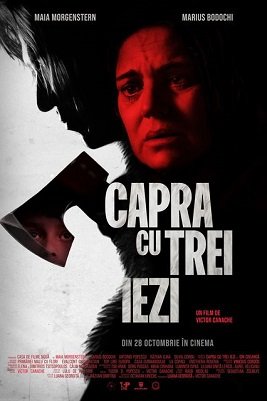 Фильм Коза и трое козлят (2022)