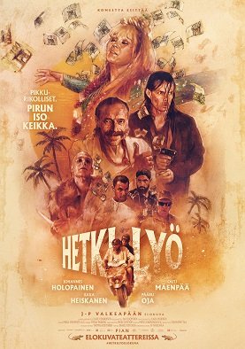 Фильм Большой шлягер (2022)