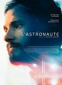 Астронавт (2022)