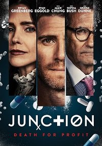 Фильм Перекресток (2024)