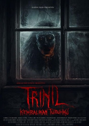 Фильм Верни моё тело (2024)
