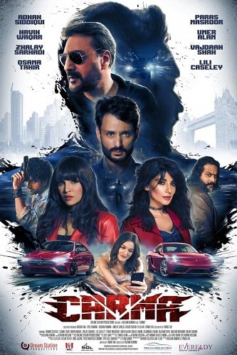 Фильм Карма (2022)