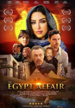 Фильм Роман в Египте (2023)
