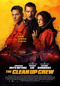 Фильм Команда зачистки (2024)