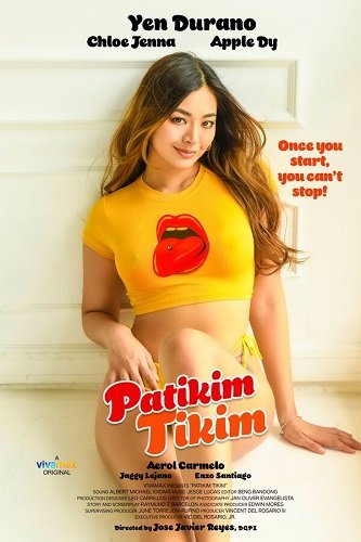 Фильм Верим - Верим (2023)