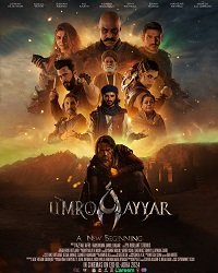 Фильм Умро Айяр: Новое начало (2024)
