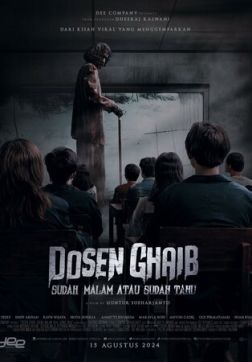Фильм Адский учитель (2024)