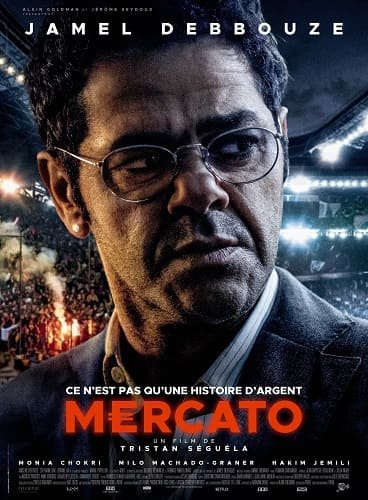 Фильм Футбольный агент (2025)