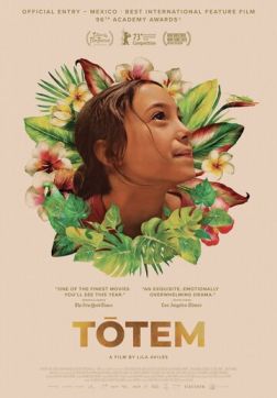 Фильм Тотем (2023)