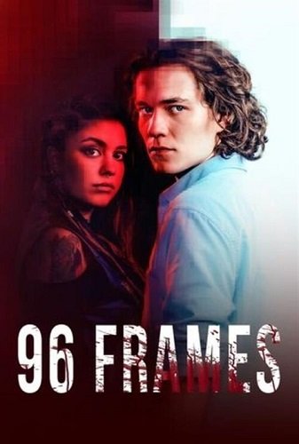 96 кадров (1 сезон)