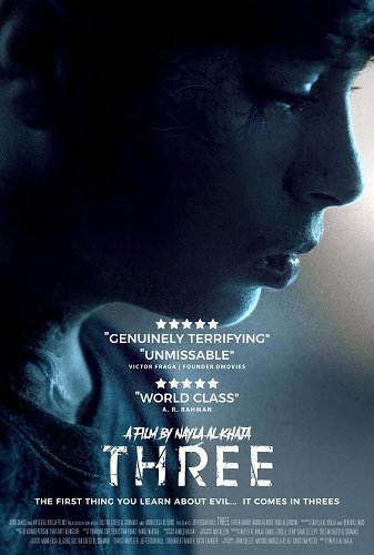 Три (2024)
