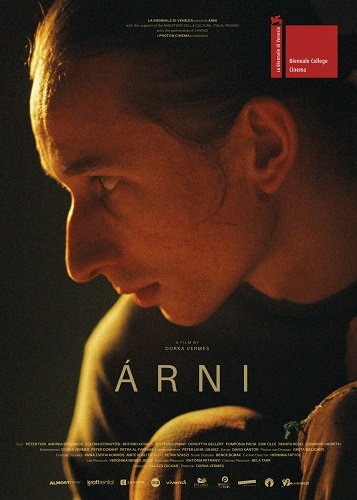 Арни (2023)