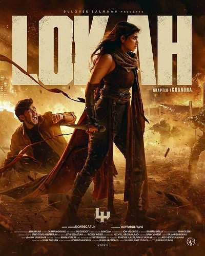 Лока 1: Чандра (2025)