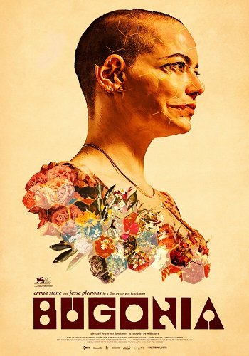 Фильм Бугония (2025)